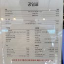 아토벨로
