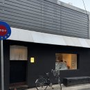 현지세차장 | 대구 중구 삼덕동 일본 라멘집 추천 | 라츠라멘 먹어본 내돈내산 리얼 후기