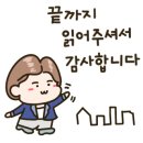 디에이치공인중개사사무소 네이버블로그