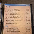 오늘은 꼬들 갈매 | 광주 우산동 맛집 부산갈매기 광주하남점 내돈내산 솔직후기