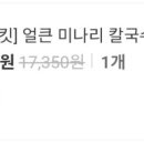 (주)팜앤들