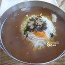 효성 의료기 | 동네먹부림 안동잔치국수 동경차이나 명태어장(부대찌개 핵비추)
