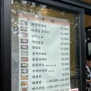 최고집칼국수해물찜 이미지