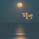 옥상파티 | 📸 물놀이 &amp; 옥상라면 파티 후기