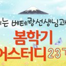 일본어 초급 2단계 이미지