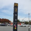 가천대역 2번출구 이미지