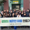 옥련2동주민센터 이미지