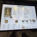찰스숯불김밥양평점