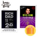레이얀