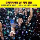 해밀호텔 - 6655 | 해밀호텔