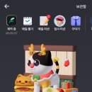 롯데리아신곡 이미지