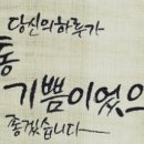당신의하루