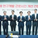 동진산업노동조합 이미지