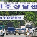 주공1단지(1) 이미지