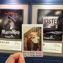 스토리호스텔 | [익산 방탈출] 원타임 방탈출(구 마스터키 익산점) 호스텔 :: 쫄보도 가능 약공테 방탈출 후기