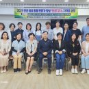 아동인권교육전문가 양성과정 이미지