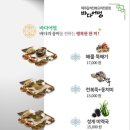 바다어멍