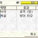 의적몰