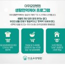 (주)두레환경개발