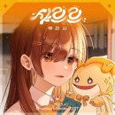 샤르르 - 목포시 양을로 37-1 | 샤르르