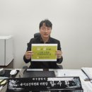 (사)북구장애인협회 네이버블로그
