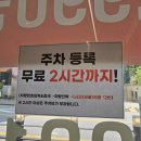 동백 죽전대로4-4 | 동백회천초밥 우리동네 스시신조 동백역점 솔직 후기