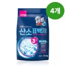 비트 - 은평구 은평로 233 | 비트