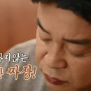 동해장 이미지