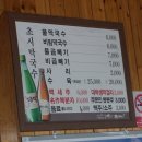 연곡약국 이미지