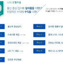 신정시스템 이미지