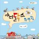 바른치킨북 네이버블로그