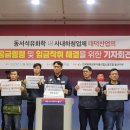 동서석유