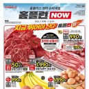 홈플러스송탄점 이미지