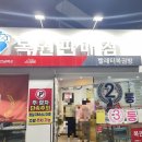 빨래터복권방 네이버블로그