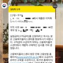 관악-현장-관악-08-24 | [서울관악고용복지센터] 실업급여 1차 최초신청 후기, 교육, 주차