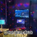 대가노래클럽 이미지