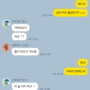[수원] 인계동 부킹술집 그린라이트, 부띠끄