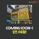 오즈PC방 이미지