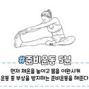 랩스 월평점 이미지