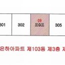 은하타운 이미지