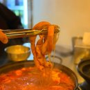 한제소곱창전골 | 배곧 곱창전골 맛집 한제소곱창전골 소곱창튀김 솔직후기