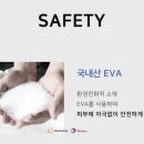 죽도초 병설유치원 이미지