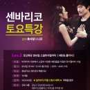 니꼬 이미지