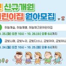 금광2어린이집 네이버블로그