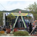 안마보건진료소 이미지