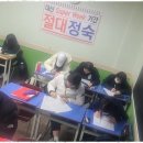 영재스파르타학원