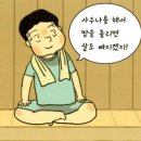샘사우나 이미지
