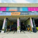 공임나라 제주도남점 이미지