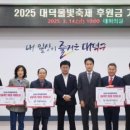 주식회사 닥터이엘 이미지