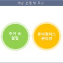 이로움공인중개사사무소 이미지
